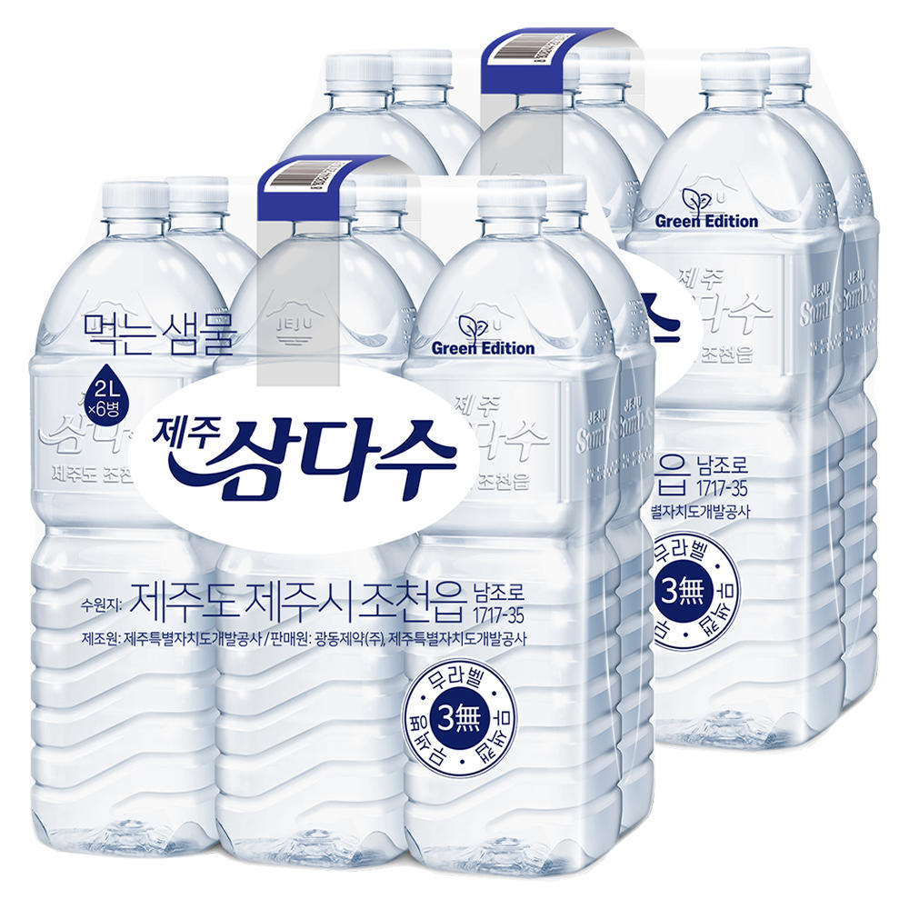 삼다수 500ml X 20병 1박스