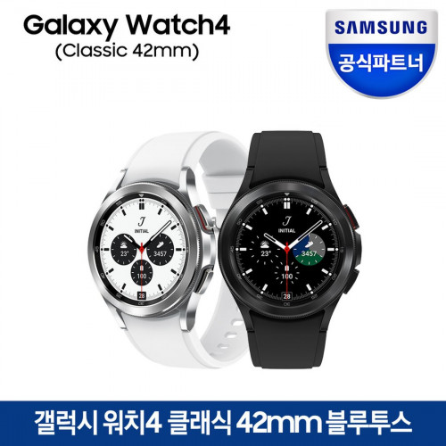 갤럭시 워치4 클래식 42mm ★전시상품/특S급/AS1년보증★