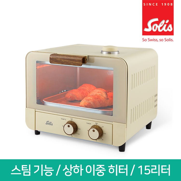 솔리스 스팀 오븐 토스터 15L - [전시상품]