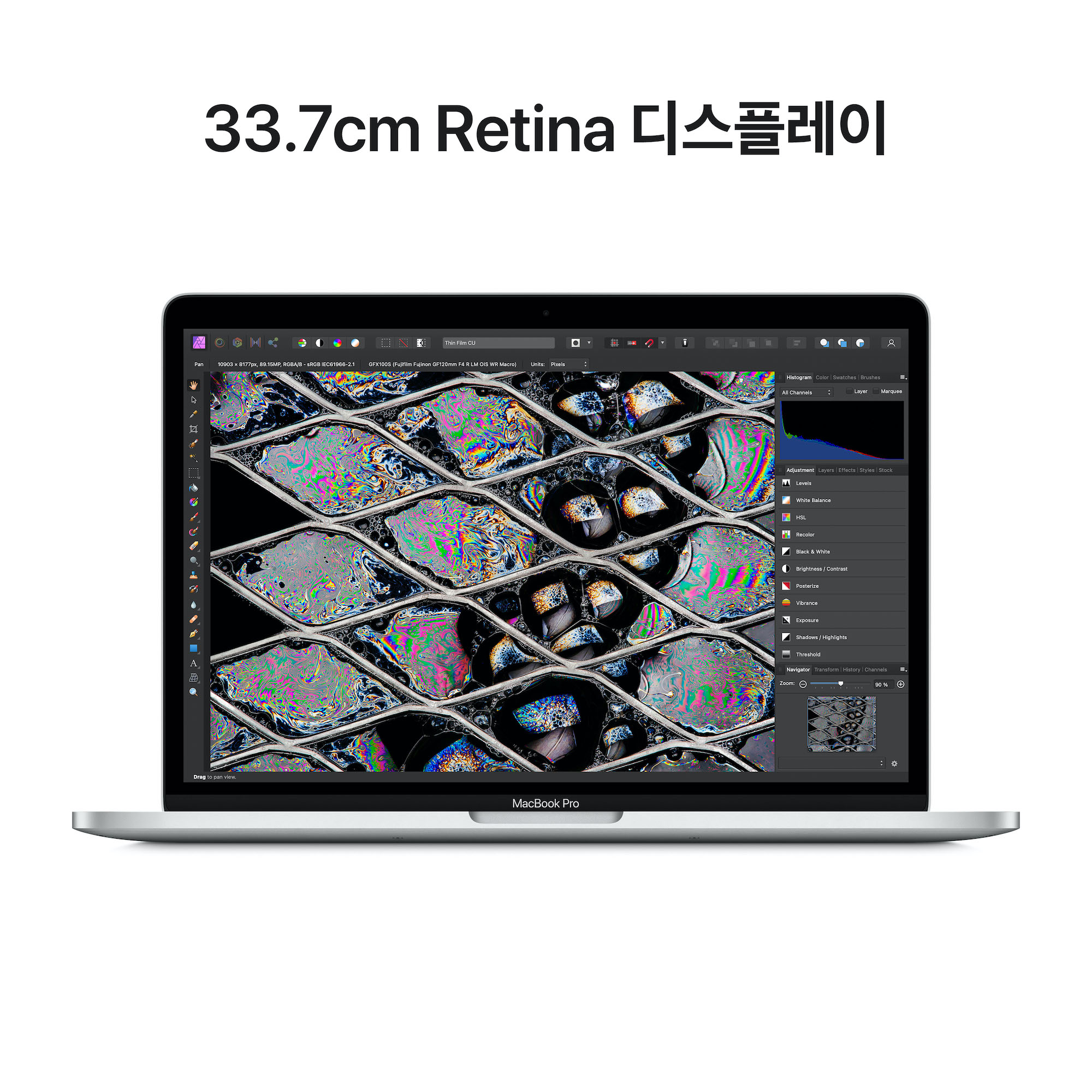 맥북프로13 M2 8CPU 10GPU 8GB 256GB SSD - [전시상품]