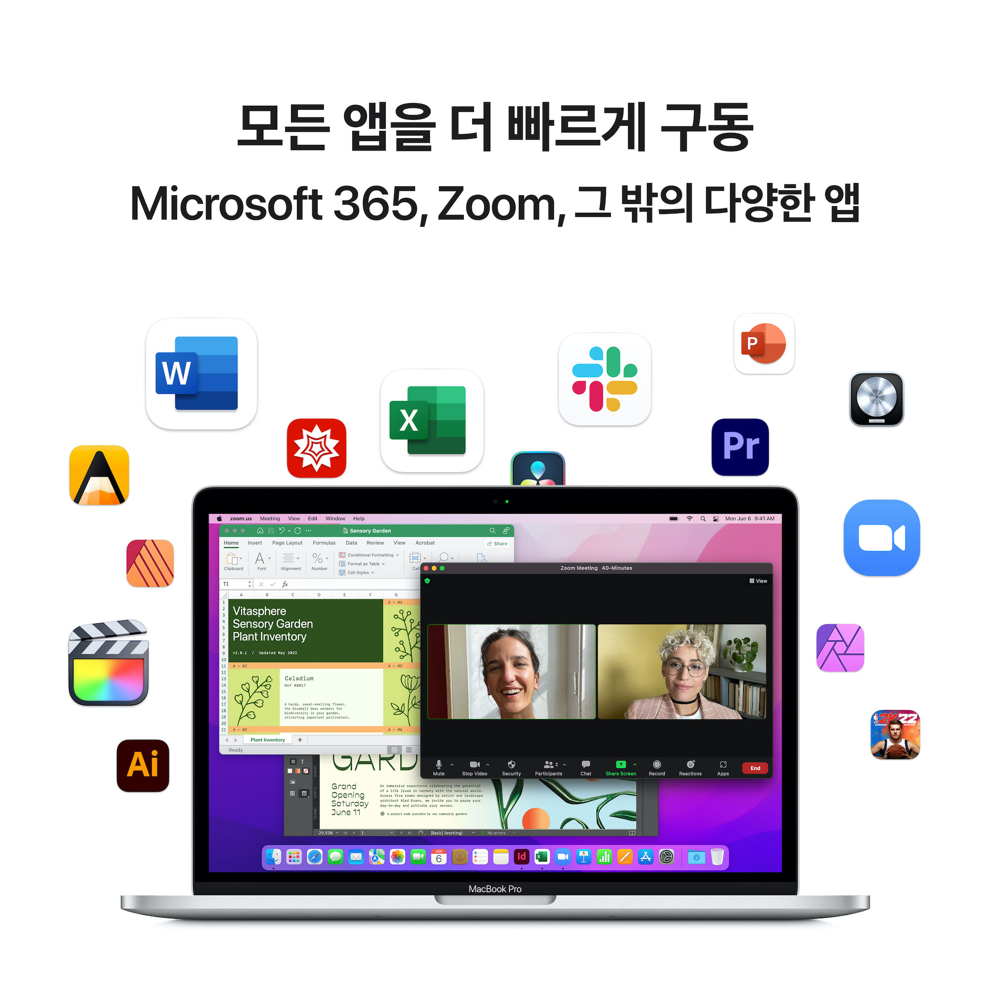 맥북프로13 M2 8CPU 10GPU 8GB 256GB SSD - [전시상품]