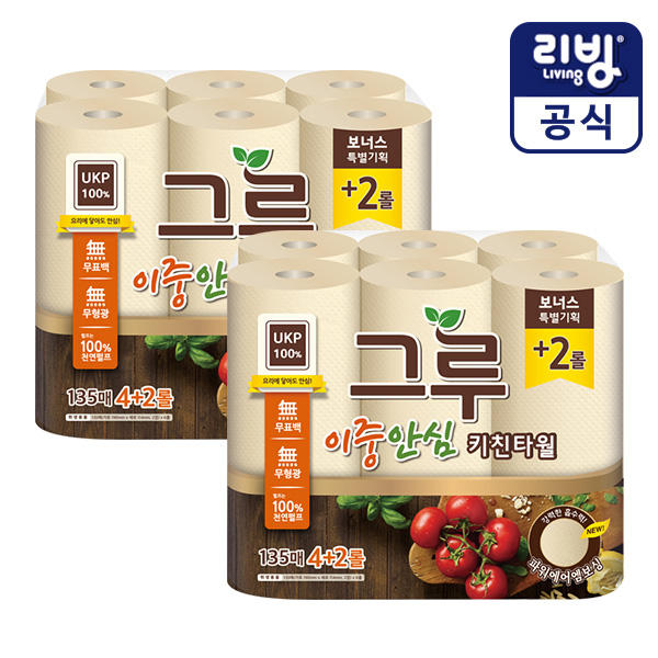 그루 이중안심 키친타올 3겹 135매 6롤 X 2팩