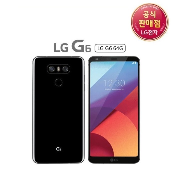 LG G6 64GB 특S급 본사인증 - [리퍼상품]