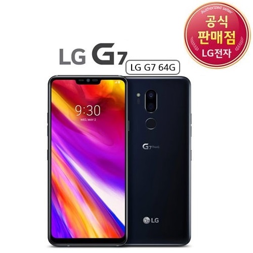 LG G7 64GB 특S급 본사인증 - [리퍼상품]