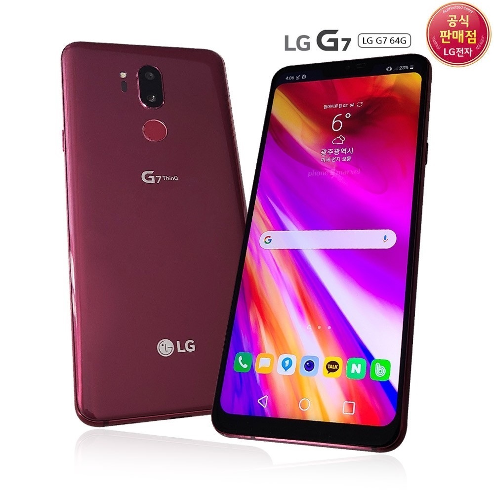 LG G7 64GB 특S급 본사인증 - [리퍼상품]