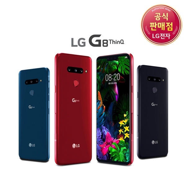 LG G8 128GB 특S급 본사인증 - [리퍼상품]