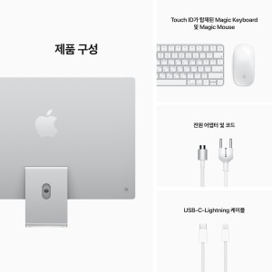 M1 애플 M1 7core ssd256GB 8GB Retina 4.5K 미지원 기본형 - [전시상품]