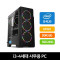 조립PC i3-4130 8G 240G GT610 500W 케이스 화이트 or 블랙 랜덤 발송 - [리퍼상품]