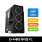 조립PC i5-4570 8G 240G GTX1050 케이스 화이트 or 블랙 랜덤 발송 - [리퍼상품]