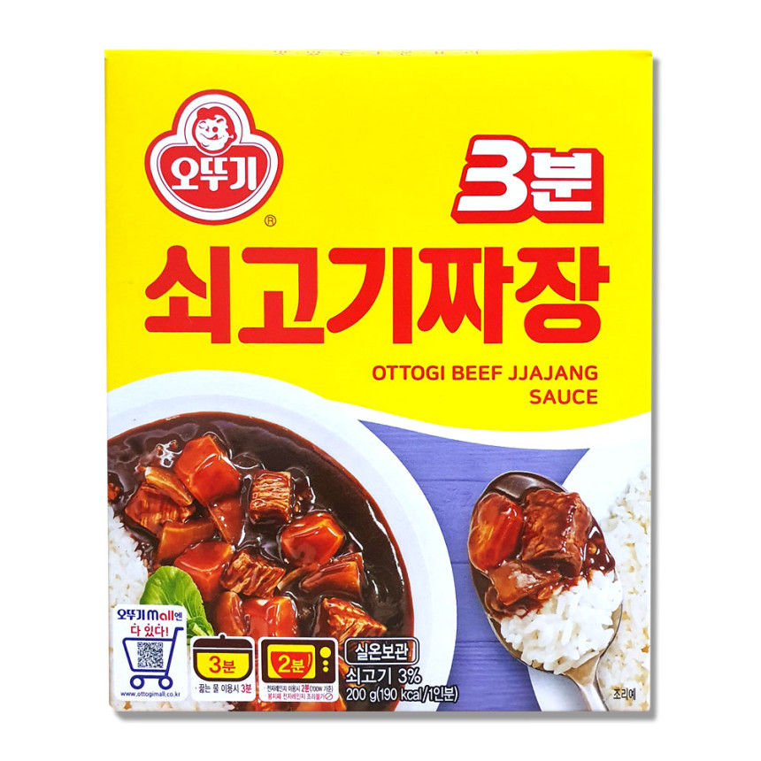 오뚜기 3분  쇠고기짜장 200g X 10개