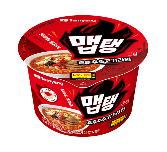 삼양 큰컵 맵탱 흑후추소고기라면 110g x 16입